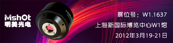 公司簡介